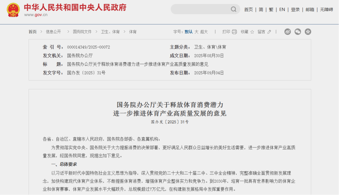 upfile upfile