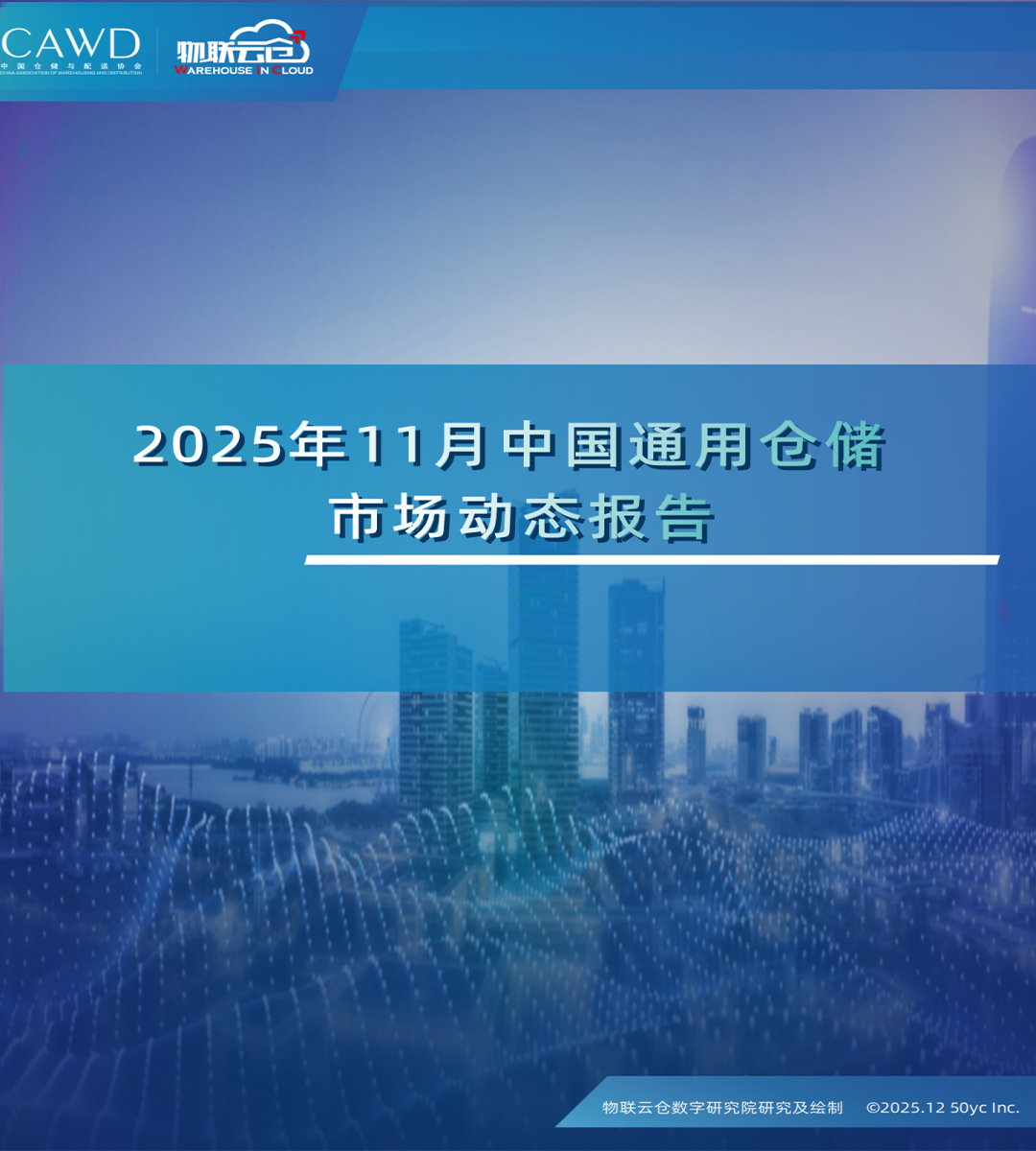 upfile